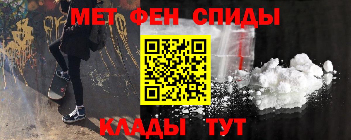 Киржач  АМФЕТАМИН Premium  Вход с VPN 