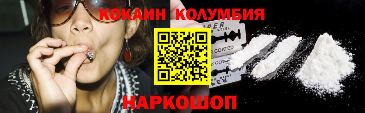 Cocaine Боливия Киржач