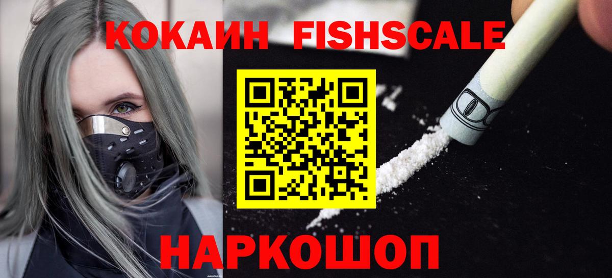 Cocaine Боливия  Вход с VPN  COCAIN Columbia  Киржач 