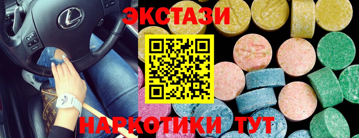 ЭКСТАЗИ VHQ Киржач