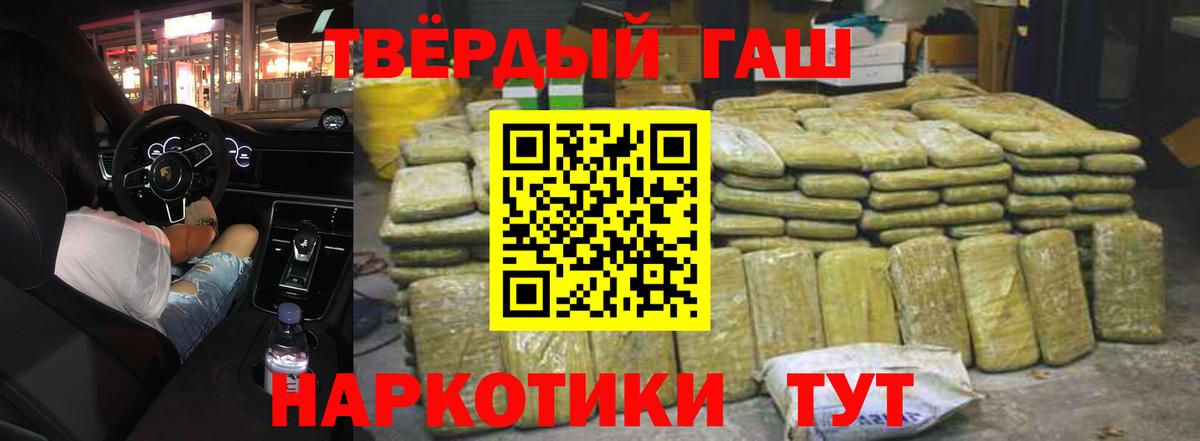 ГАШ ice o lator  Вход с VPN  Гашиш гашик  Киржач 