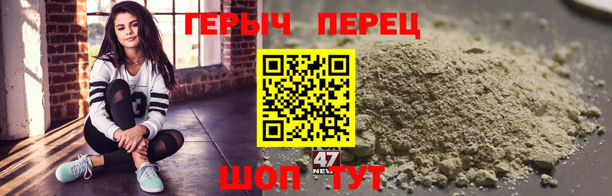 Киржач  Героин  Вход с VPN  ГЕРОИН VHQ 