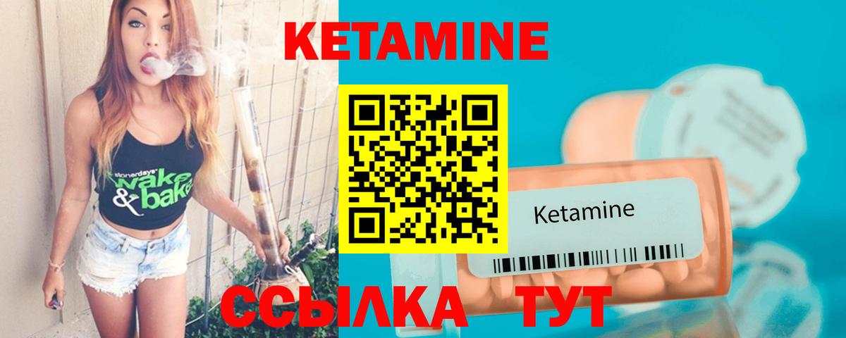Киржач  даркнет телеграм  КЕТАМИН VHQ  Вход с VPN  Кетамин ketamine 
