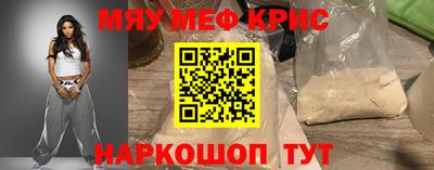 мет Мариинск