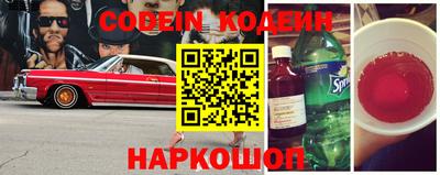 шишки Бугуруслан