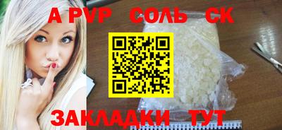 COCAINE Будённовск