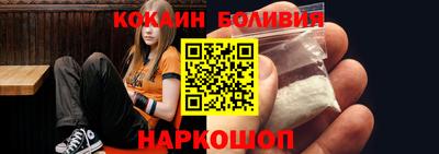 COCAINE Будённовск