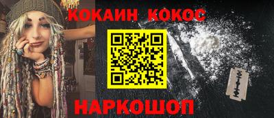 шишки Бугуруслан