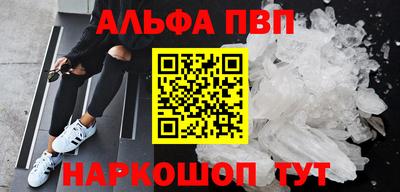 COCAINE Будённовск