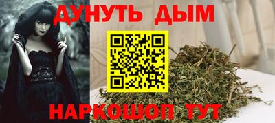 ешки Бузулук