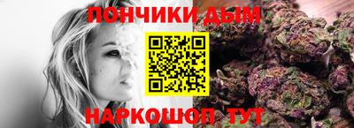 шишки Бугуруслан