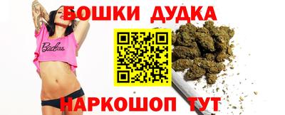 шишки Бугуруслан