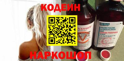 COCAINE Будённовск