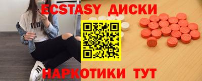 ешки Бузулук