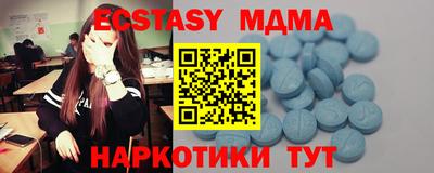 COCAINE Будённовск