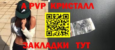 ешки Бузулук