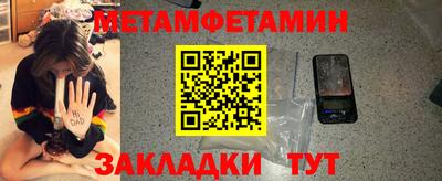 шишки Бугуруслан