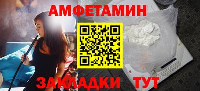 шишки Бугуруслан