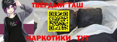 шишки Бугуруслан