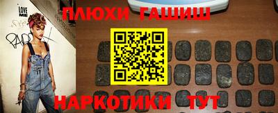 шишки Бугуруслан