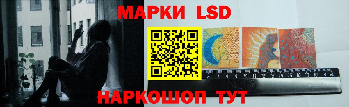 ЛСД экстази ecstasy  Лсд 25 экстази  blacksprut маркетплейс  Киржач  Вход с VPN  ЛСД экстази кислота 