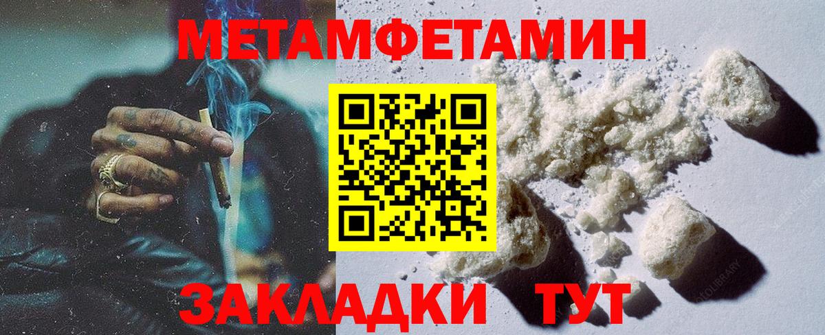 Первитин витя Киржач