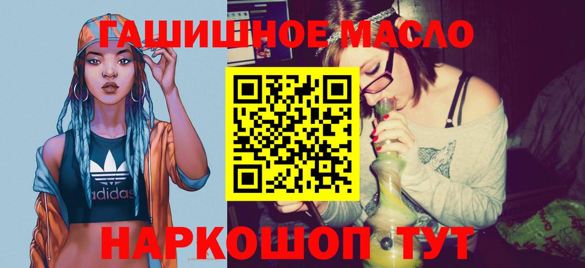Дистиллят ТГК вейп Киржач