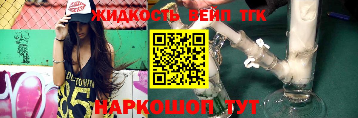 Киржач  Дистиллят ТГК Wax  Вход с VPN 