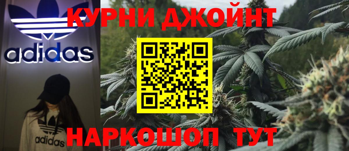 Шишки марихуана план  Конопля SATIVA & INDICA  Вход с VPN  Марихуана VHQ  Каннабис White Widow  Киржач 